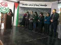 بالصور- اتحاد لجان المرأة الفلسطينية في محافظة بيت لحم يكرم أمهات الشهداء ‏بمناسبة عيد الأم ‏
