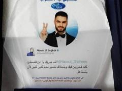 بالصور- هدية وصلت يعقوب شاهين بإسم نوال الزغبي