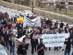 إصابات بالاختناق خلال مواجهات بين قوات الاحتلال ومتضامنين مع أهالي الشهداء المحتجزة جثامينهم