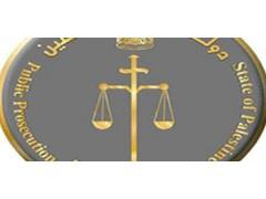 النيابة تعيد مخلفات كيماوية سامة لاحدى المستوطنات