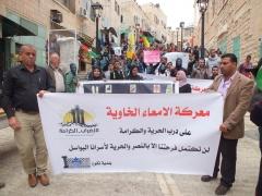 بالفيديو:مستوطن يدهس 4 فلسطينيات في بلدة صور باهر بالقدس