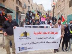 بالصور:مسيرة حاشدة ومهرجانات في خيم التضامن بمناطق مختلفة في بيت لحم