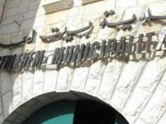 بلدية بيت لحم تنصّب المحامي 