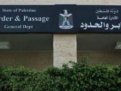 معبر الكرامة يعمل غدا الاربعاء حتى الـ 05:00 مساءً