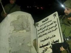 الاحتلال يهدم نصبا تذكاريا لشهيدة من الخليل