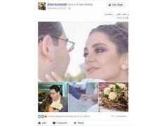 صور رومانسية لديمة قندلفت مع زوجها