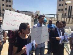 وقفة تطالب بالافراج عن الصحفيين المعتقلين بالضفة وغزة