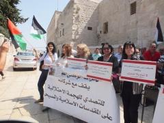 بالصور:مؤتمر صحفي واعتصام للفعاليات الأرثوذكسية على بلاط كنيسة المهد