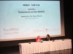 دار الكلمة الجامعية تختتم أعمال مؤتمرها الدولي الخامس عشر