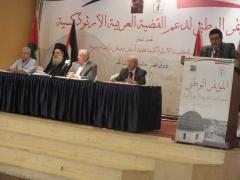 بالصور- المؤتمر الوطني لدعم القضية العربية الأرثوذوكسية يقرر عزل البطريرك ثيوفيلوس الثالث