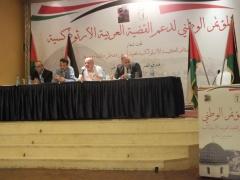 بالصور- المؤتمر الوطني لدعم القضية العربية الأرثوذوكسية يقرر عزل البطريرك ثيوفيلوس الثالث