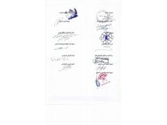 بلدية وفصائل ومؤسسات وفعاليات بيت ساحور تعلن المقاطعة الشاملة لثيوفيلوس