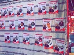 جبهة العمل لطلابي في كلية فلسطين الأهلية  تنظم معرضا للكتاب والمنتجات التراثية