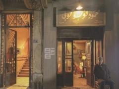 فوتو كوبي.. دعوة للحب والاستمتاع بالحياة لآخر نفس!