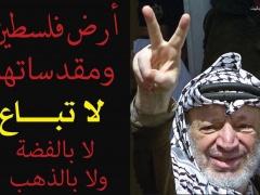 مقاطعة أرثوذكسية واسعة تنتظر البطريرك ثيوفيلوس في احتفالات الميلاد في بيت لحم