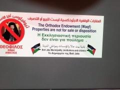 مقاطعة أرثوذكسية واسعة تنتظر البطريرك ثيوفيلوس في احتفالات الميلاد في بيت لحم