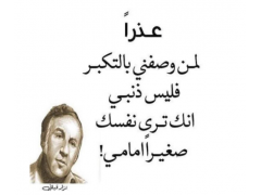 شاهد| بعد الانتقادات .. إليسا تردّ بقسوة على مَن اتهموها بالتكبر!