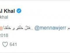 صور| يوسف الخال ونيكول سابا يتعرّضان لهجومٍ حاد بسبب إليسا!!