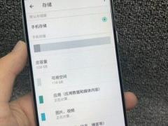 شاهد...تسريب صور لهاتف