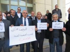 بالصور- تربية بيت لحم تنظم وقفة تضامنية مع وكالة الغوث الدولية رفضاً للقرار الامريكي