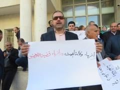 بالصور- تربية بيت لحم تنظم وقفة تضامنية مع وكالة الغوث الدولية رفضاً للقرار الامريكي