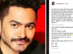 بالصورة - سما المصري تسخر من تامر حسني!