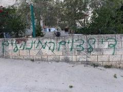 مستوطنون يخطون شعارات عنصرية على مركبات المواطنين شرق قلقيلية