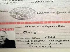 بالصور : تجاوزعمرها 128 عامًا... طول عمري “عقاب من الله”!