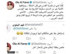 تغريدة علا الفارس تثير قلق محبيها.. هذا ما أعلنته وأصابهم بالحزن