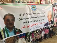 بالفيديو والصور: المخابرات في بيت لحم تطلق حملة رمضان الخير والسلامة للرئيس لكسوة العيد للاطفال مرضى السرطان