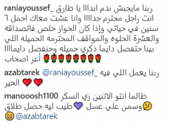 بهذه الكلمات ردت رانيا يوسف على طليقها