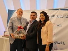 جلاكسي للتدريب فرع بيت لحم تخرج الفوج الثاني من طلاب الدبلوم التدريبي. 