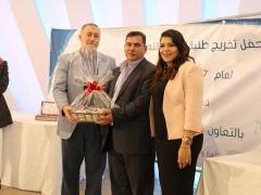 جلاكسي للتدريب فرع بيت لحم تخرج الفوج الثاني من طلاب الدبلوم التدريبي. 