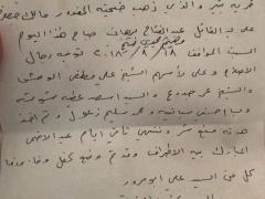 بيت لحم:العشائر تتوصل لهدنة ببتير حتى اليوم الثالث من العيد