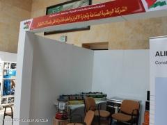 بالصور | افتتاح معرض الصناعات الاردنية في بيت لحم