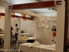 بالصور | افتتاح معرض الصناعات الاردنية في بيت لحم