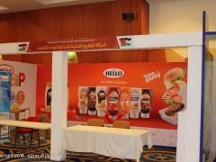 بالصور | افتتاح معرض الصناعات الاردنية في بيت لحم