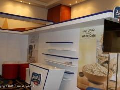 بالصور | افتتاح معرض الصناعات الاردنية في بيت لحم