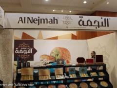 بالصور | افتتاح معرض الصناعات الاردنية في بيت لحم