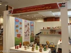 بالصور | افتتاح معرض الصناعات الاردنية في بيت لحم