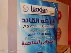 بالصور | افتتاح معرض الصناعات الاردنية في بيت لحم