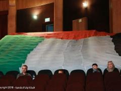 بالصور | افتتاح معرض الصناعات الاردنية في بيت لحم