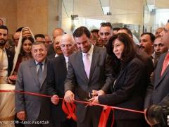 بالصور | افتتاح معرض الصناعات الاردنية في بيت لحم