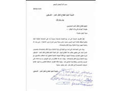 سائقو النقل العام يعلقون اضرابهم عن العمل