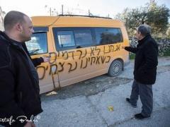 مستوطنون يخطون شعارات عنصرية على مركبات المواطنين في بتير