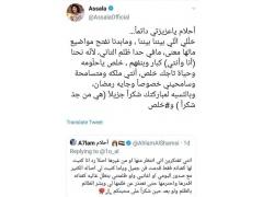 بالصور: أصالة وأحلام معركة كادت تشتعل بسبب تعليق لم يكتب