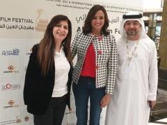 بالتفاصيل والصور: بشرى رئيسًا للجنة تحكيم أفلام مسابقة 