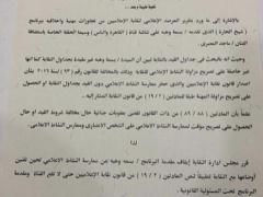 رسميًا.. إيقاف بسمة وهبة