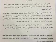 رسميًا.. إيقاف بسمة وهبة