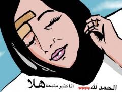 كاريكاتير اليوم 